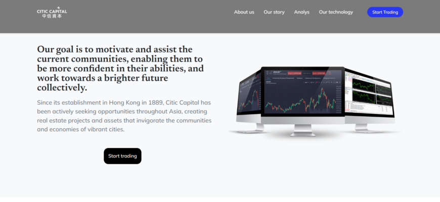 отзывы о брокере Citic Capital, подробная инфомрация о Citic Capital, Citic Capital, брокерская компания Citic Capital, мошенник ли брокер Citic Capital, честные отзывы о Citic Capital