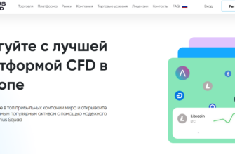 отзывы о брокере Genius Squad, подробная информация о Genius Squad, Genius Squad, брокерская компания Genius Squad, мошенник ли брокер Genius Squad, честные отзывы о Genius Squad, брокер блокада, брокеры мошенники, список брокеров мошенников, scam broker, правда о брокерах, правда о брокерских компаниях, честные отзывы о брокерах