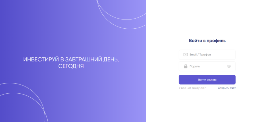 отзывы о брокере Gzprhinvst, подробная информация о Gzprhinvst, Gzprhinvst, брокерская компания Gzprhinvst, мошенник ли брокер Gzprhinvst, честные отзывы о Gzprhinvst, брокер блокада, брокеры мошенники, список брокеров мошенников, scam broker, правда о брокерах, правда о брокерских компаниях, честные отзывы о брокерах