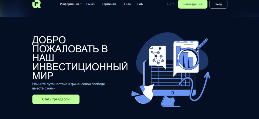 отзывы о брокере Rolomatix, подробная информация о Rolomatix, Rolomatix, брокерская компания Rolomatix, мошенник ли брокер Rolomatix, честные отзывы о Rolomatix, брокер блокада, брокеры мошенники, список брокеров мошенников, scam broker, правда о брокерах, правда о брокерских компаниях, честные отзывы о брокерах