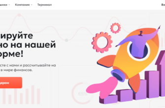 отзывы о брокере Niltozil, подробная информация о Niltozil, Niltozil, брокерская компания Niltozil, мошенник ли брокер Niltozil, честные отзывы о Niltozil