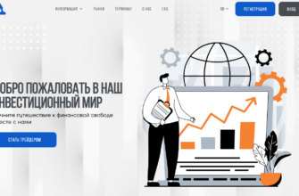 отзывы о брокере Zepectior, подробная информация о Zepectior, Zepectior, брокерская компания Zepectior, мошенник ли брокер Zepectior, честные отзывы о Zepectior
