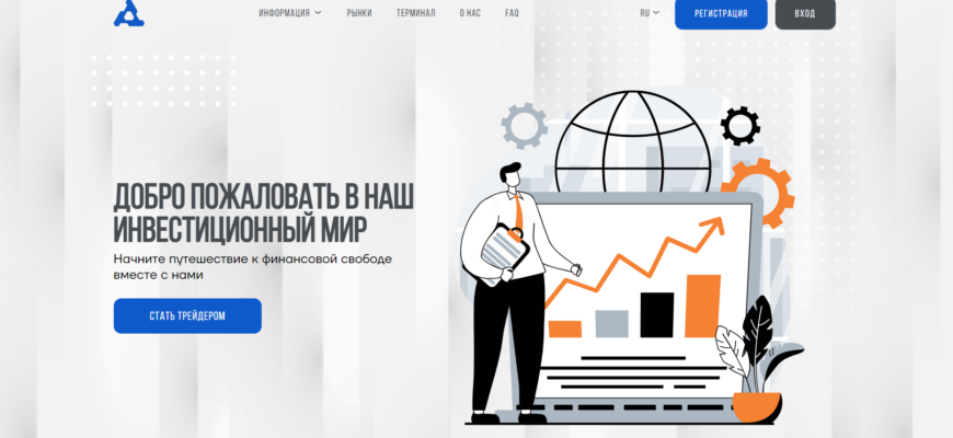 отзывы о брокере Zepectior, подробная информация о Zepectior, Zepectior, брокерская компания Zepectior, мошенник ли брокер Zepectior, честные отзывы о Zepectior