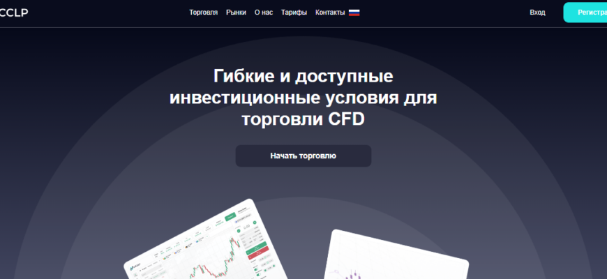 отзывы о брокере Cscclp, подробная информация о Cscclp, Cscclp, брокерская компания Cscclp, мошенник ли брокер Cscclp, честные отзывы о Cscclp