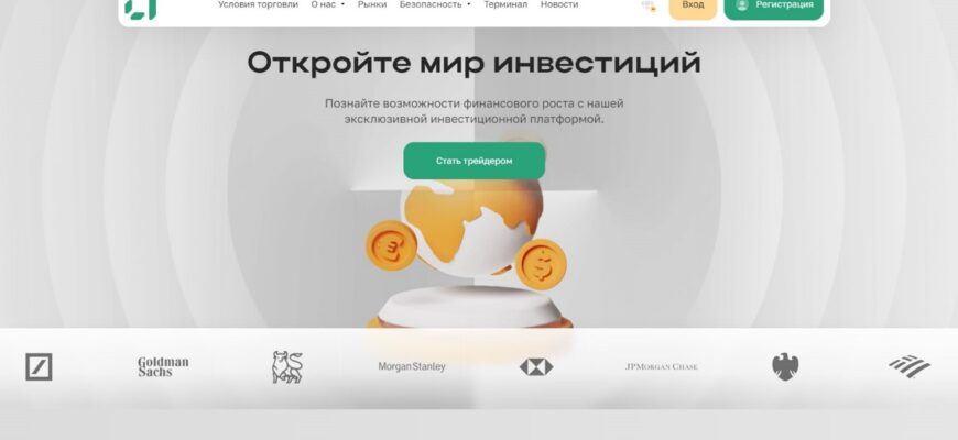 отзывы о брокере Ileaf Corp, подробная информация о Ileaf Corp, Ileaf Corp, брокерская компания Ileaf Corp, мошенник ли брокер Ileaf Corp, честные отзывы о Ileaf Corp, брокер блокада, брокеры мошенники, список брокеров мошенников, scam broker, правда о брокерах, правда о брокерских компаниях, честные отзывы о брокерах