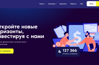 отзывы о брокере Dehais MGT, подробная информация о Dehais MGT, Dehais MGT, брокерская компания Dehais MGT, мошенник ли брокер Dehais MGT, честные отзывы о Dehais MGT