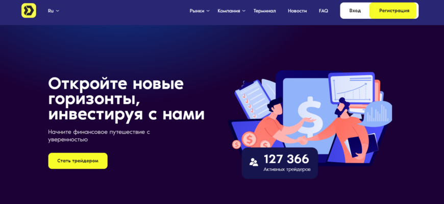 отзывы о брокере Dehais MGT, подробная информация о Dehais MGT, Dehais MGT, брокерская компания Dehais MGT, мошенник ли брокер Dehais MGT, честные отзывы о Dehais MGT