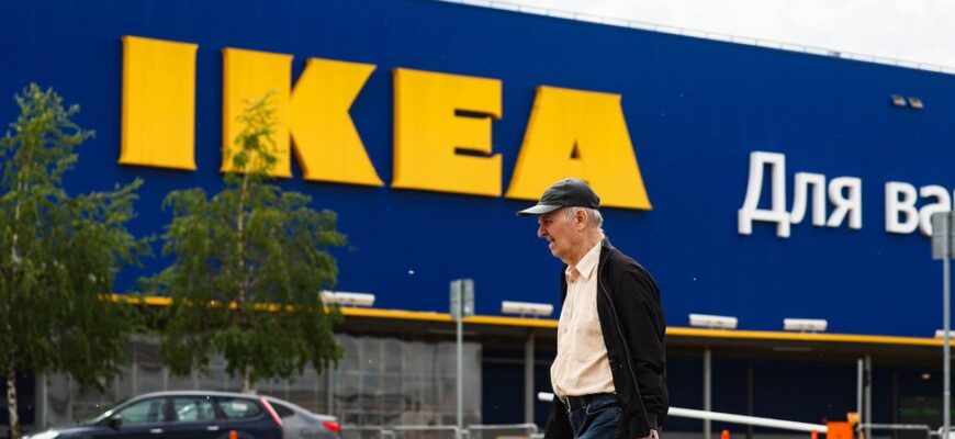 Ikea продала последние активы в России