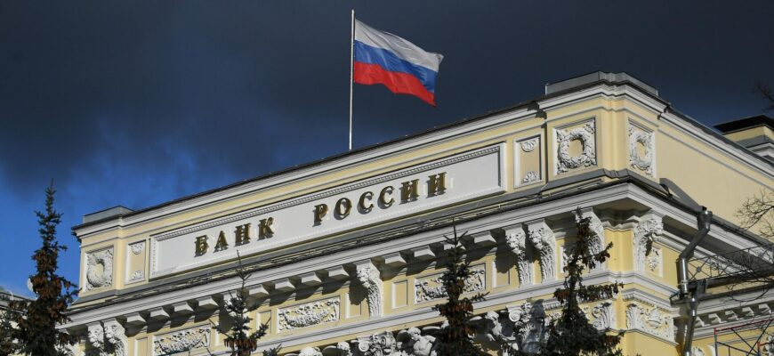 Центробанк РФ считает, что необходимо бороться с геймификацией инвестиций