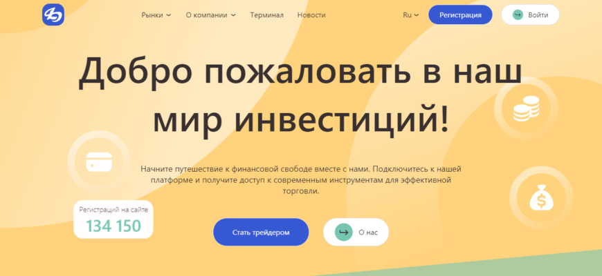 Leyaricorp - брокер с сомнительной репутацией и проблемами с выводом средств отзывы о брокере
