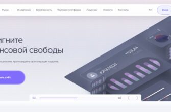 Остерегайтесь! Мошеннический брокер Evall Vellc