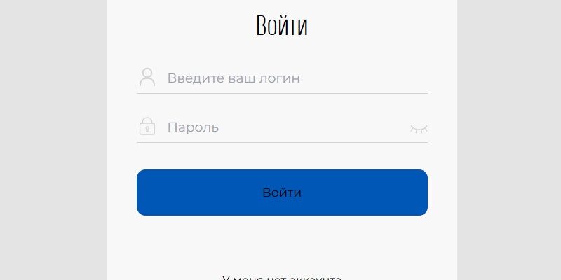 Оценка брокера Gzpop Nov26: Риски и недостающие данные