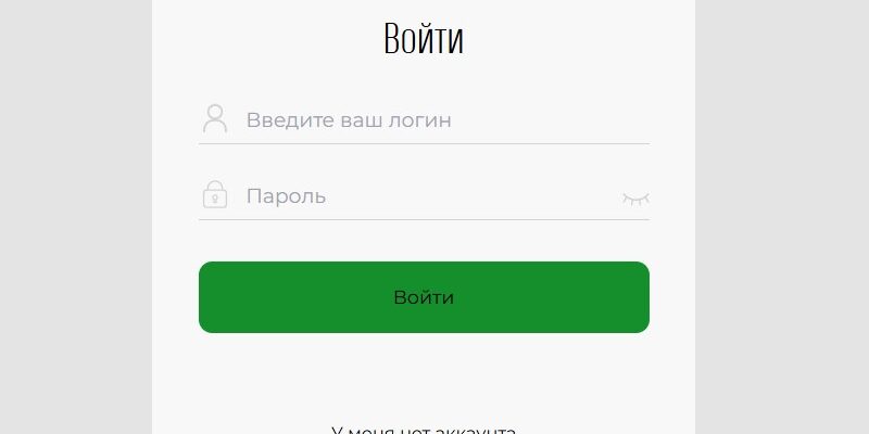 Sbri Nov25: почему этому брокеру нельзя доверять?
