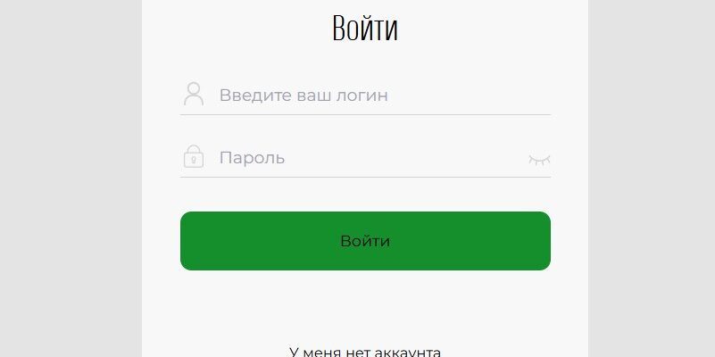 Оценка брокера Sbri Nov29: Риски и недостающие данные