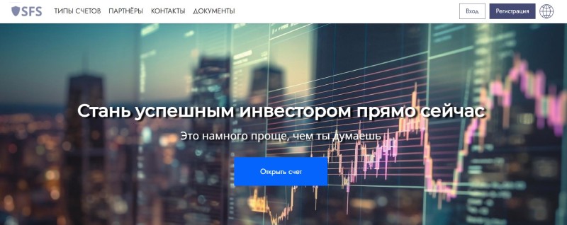 Осторожно: Solar Finance – брокер с признаками мошенничества!